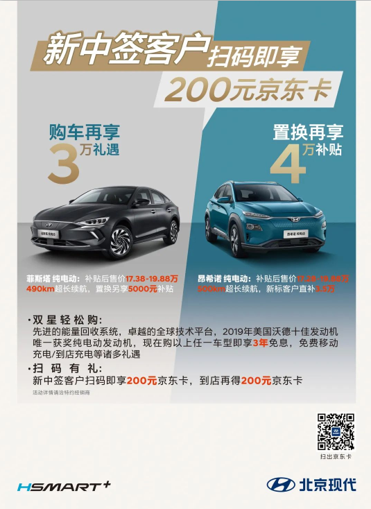 福利轟炸區(qū)，請(qǐng)做好掃碼準(zhǔn)備！