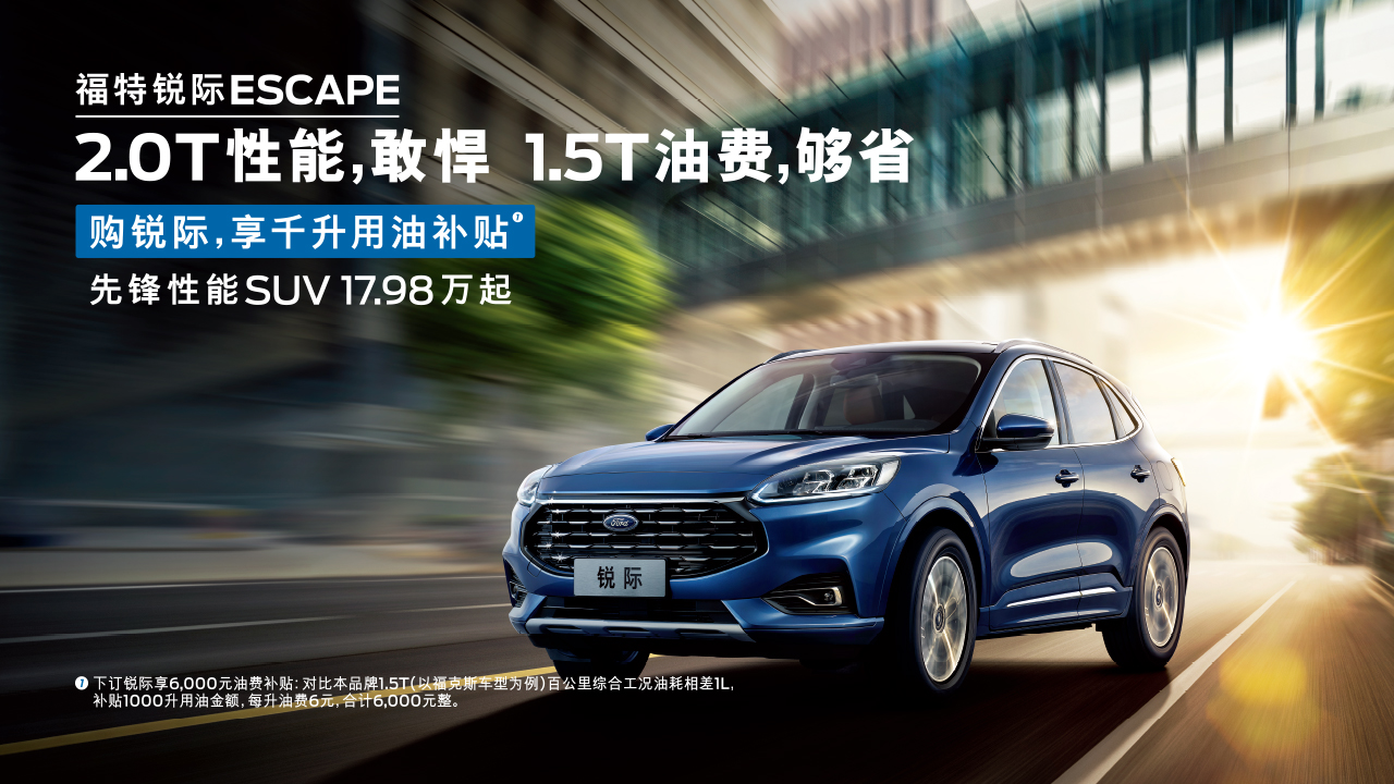 為所愛的人，0負擔奔前程-銳際助你乘風破浪