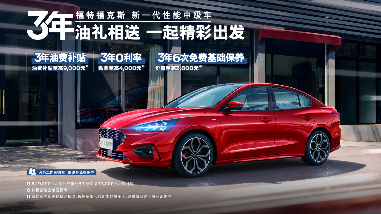 7月超值購車禮遇來襲，驚喜讓你開心一夏！