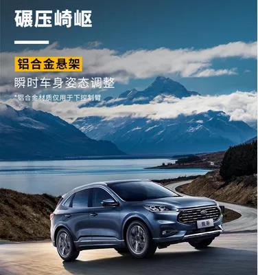 夏日感恩，銳際“油”禮：購銳際享6千元油補，置換享終身保養(yǎng)！