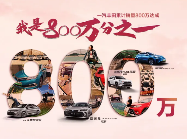 我是800萬(wàn)分之一 ，我在豐潮世界等你！