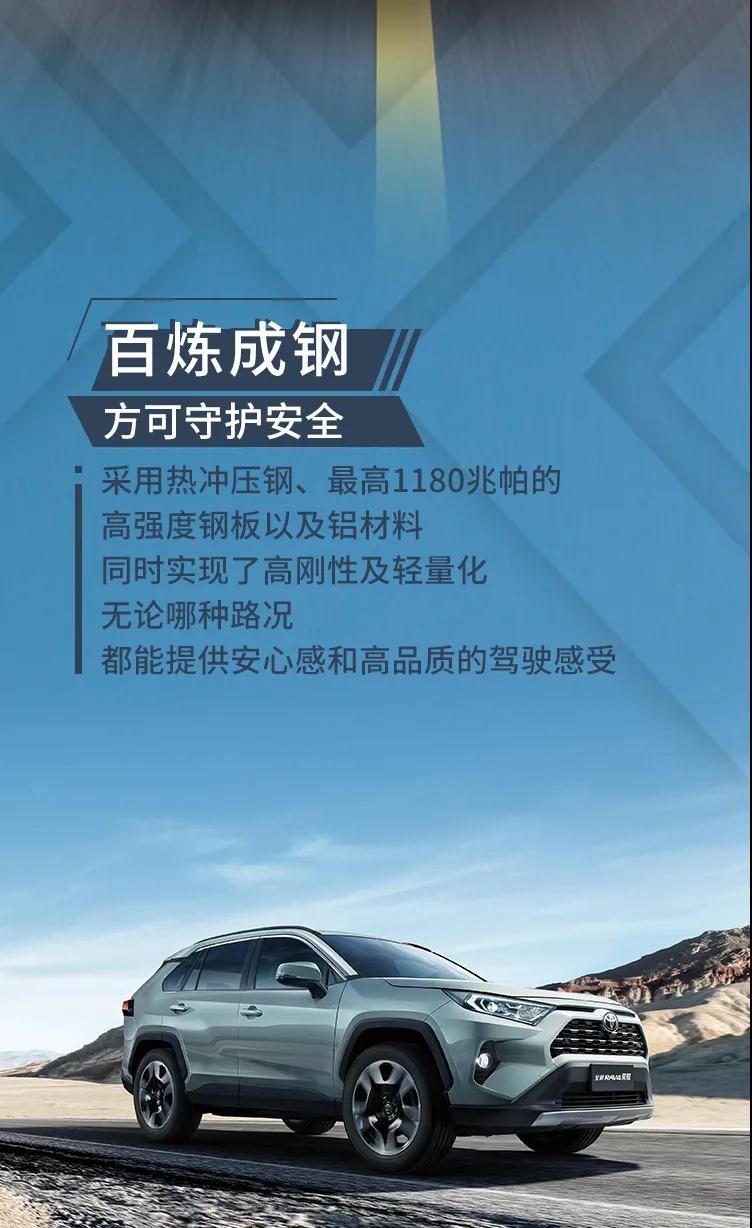 行者無疆，縱擎馳騁廣闊天地