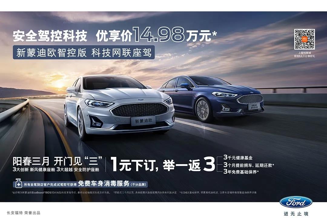 喚醒能量，擁抱每一重美好-