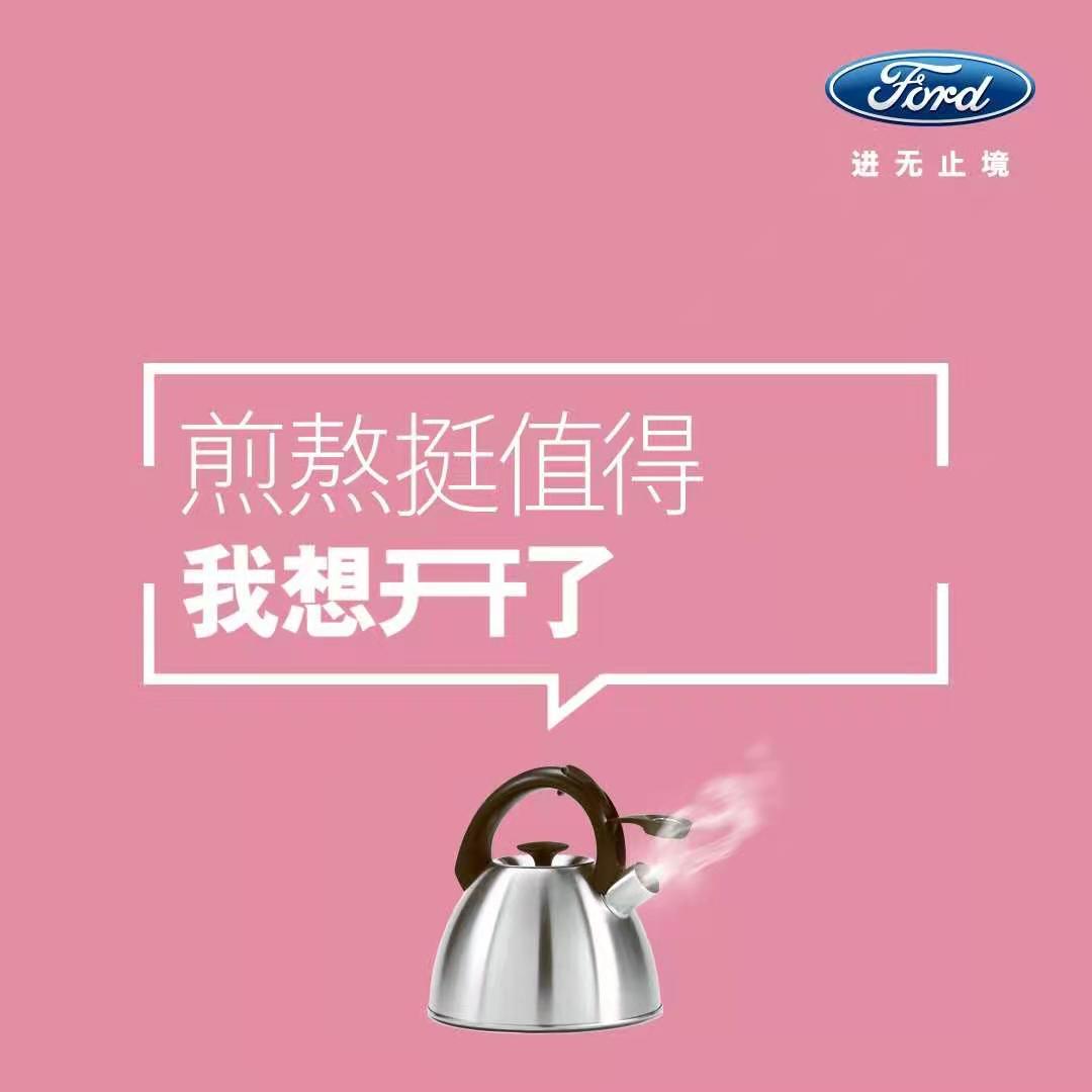 2021，想開了，就開吧！