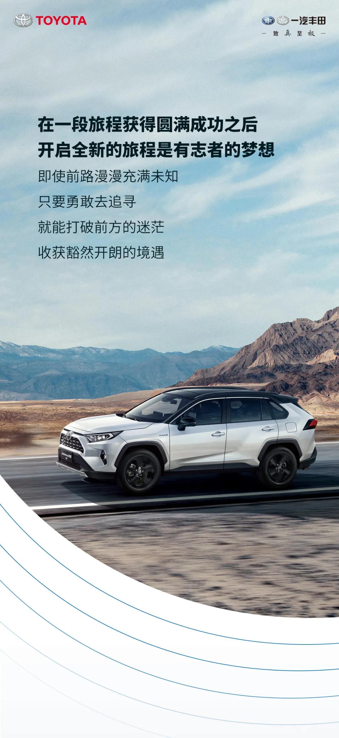 砥礪前行，給世界更多驚喜