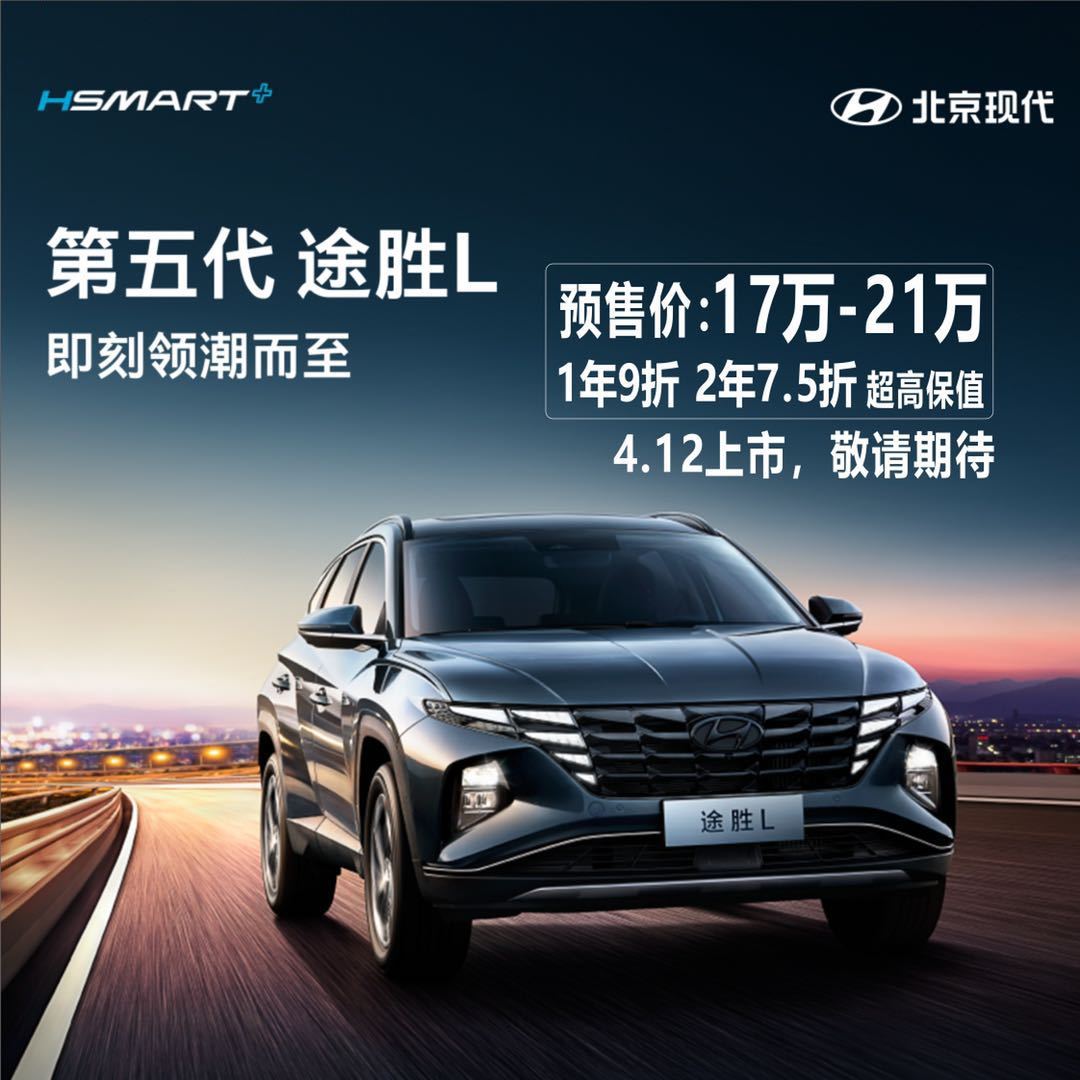 TA來(lái)L丨顛覆，創(chuàng)新，突破！