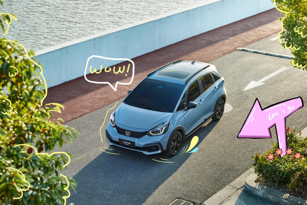 適合的才是最好的！我的LIFE我做主！