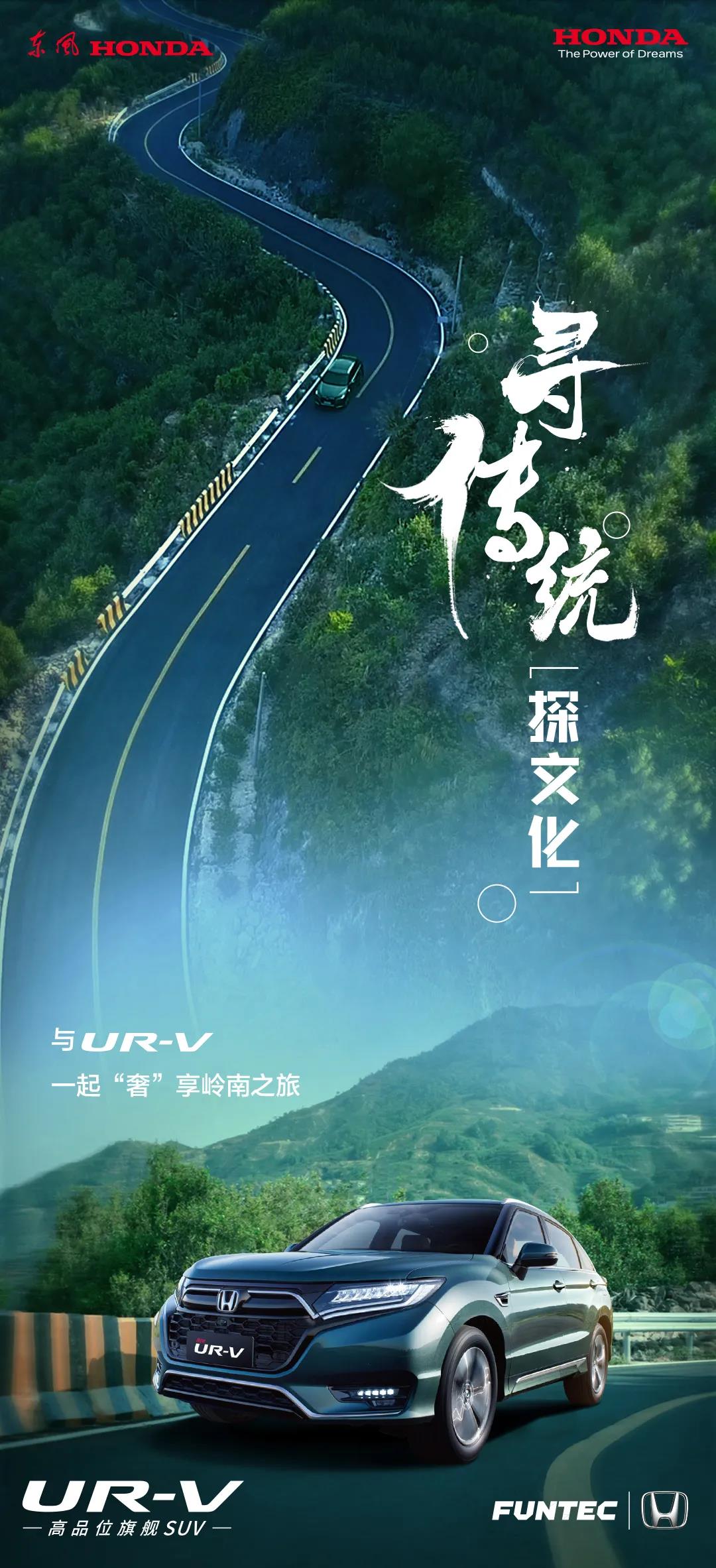 與君同行，品一盞好茶，享一場“奢”旅