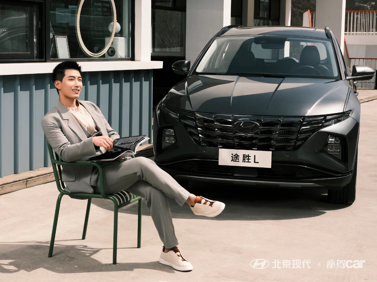 北京現(xiàn)代車主有福啦！