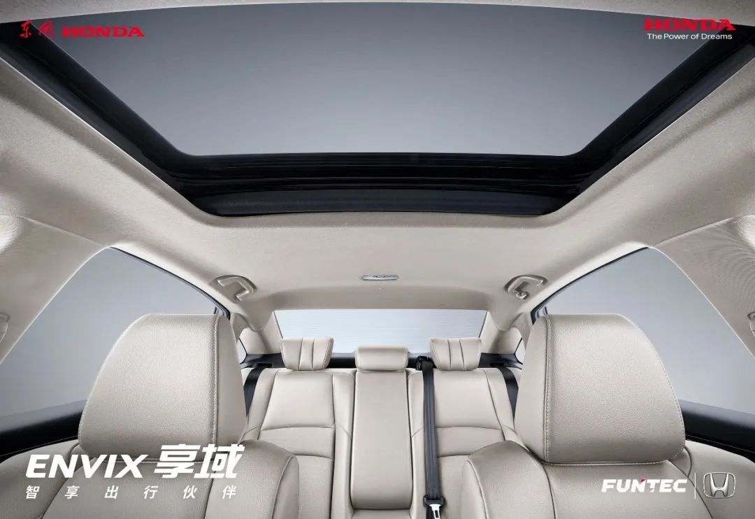 享”舒適出行，還得看TA！