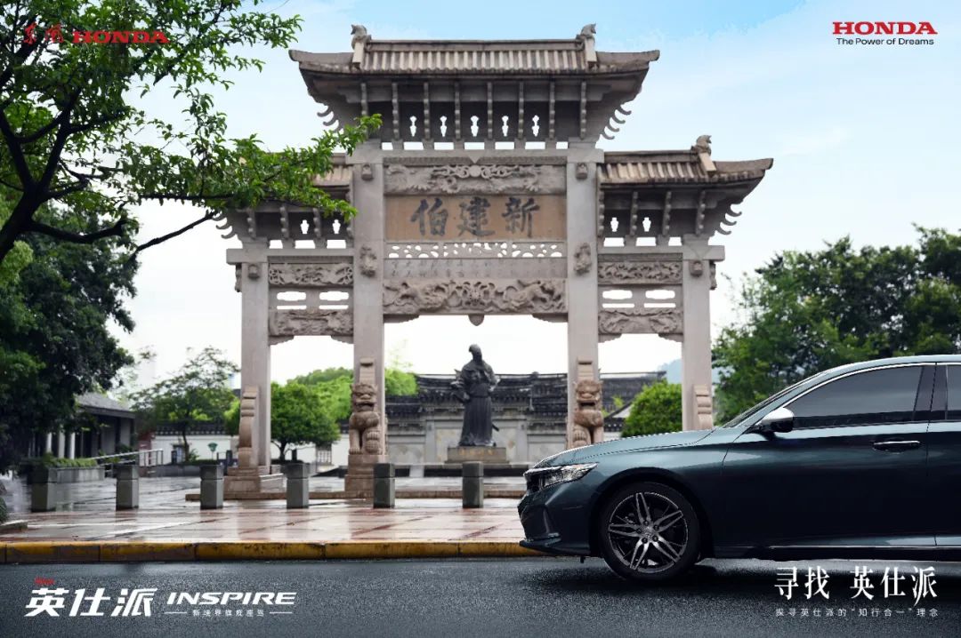 沐浴文化之風(fēng)，探尋成就寶藏之車的理念源流