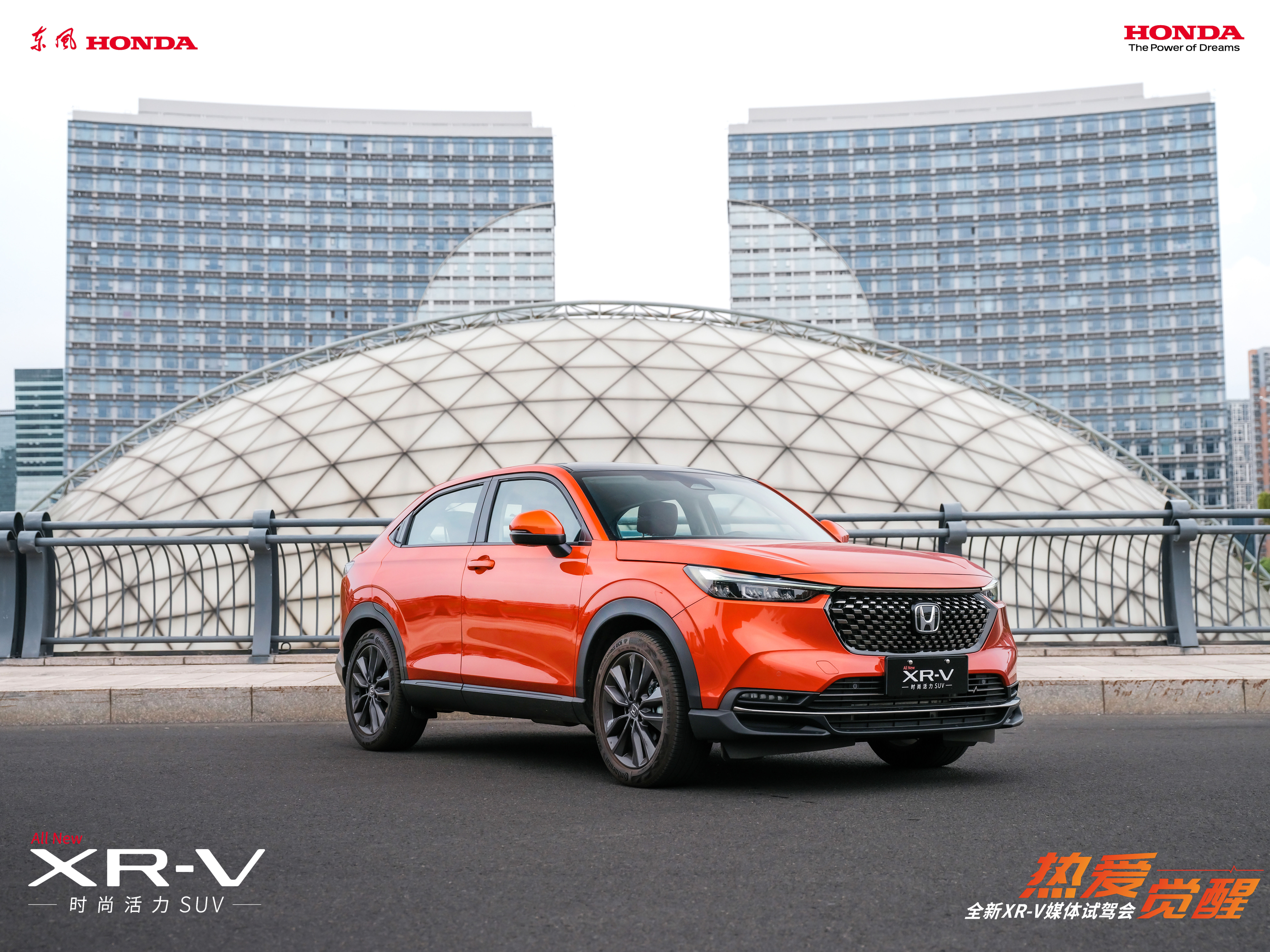 “智”之所趨，更輕松，更心動