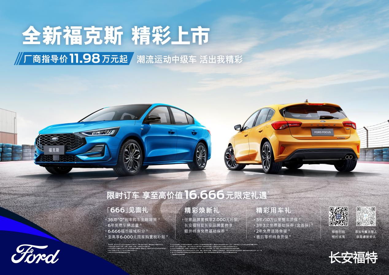 顏值既正義，操控乃樂趣，全新?？怂褂嗁?gòu)享好禮